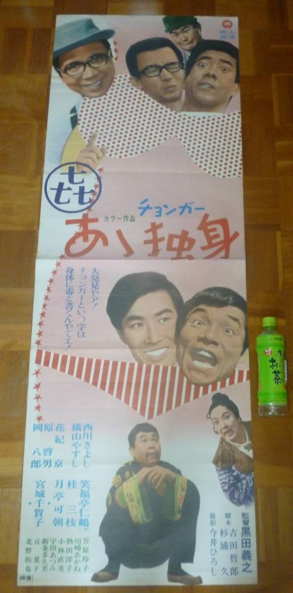 桂三枝 西川きよしの値段と価格推移は 27件の売買情報を集計した桂三枝 西川きよしの価格や価値の推移データを公開