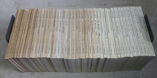 日本の神学 2~45巻までの合計44冊 日本基督教学会 神学 日本の神学 2~45巻までの合計44冊 日本基督教学会 神学