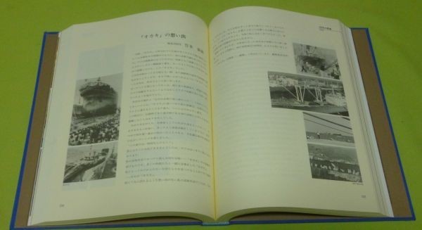 神戸高校百年史 学校編 映像編 同窓会編 神戸高校 神戸高校百年史 学校編 映像編 同窓会編 神戸高校