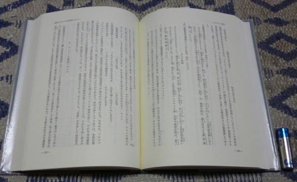 キリシタン研究 第1~28輯 吉川弘文館 キリシタン キリシタン研究 第1~28輯 吉川弘文館 キリシタン