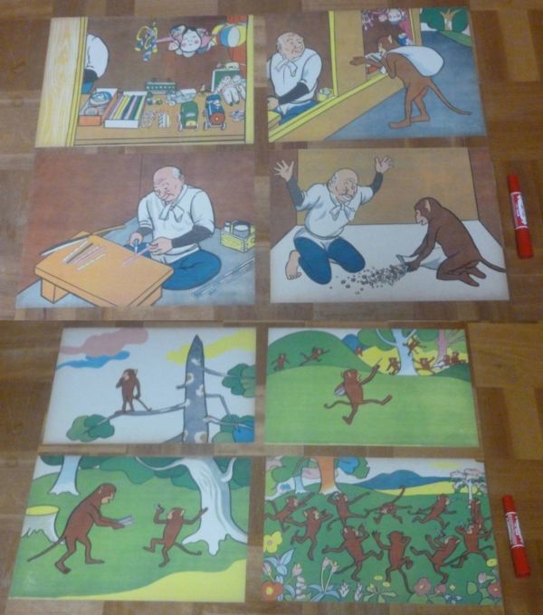 優待特典一覧 川崎大治 全16枚 おさるさんのふえ 紙芝居 作 民主 画 松山文雄 その他