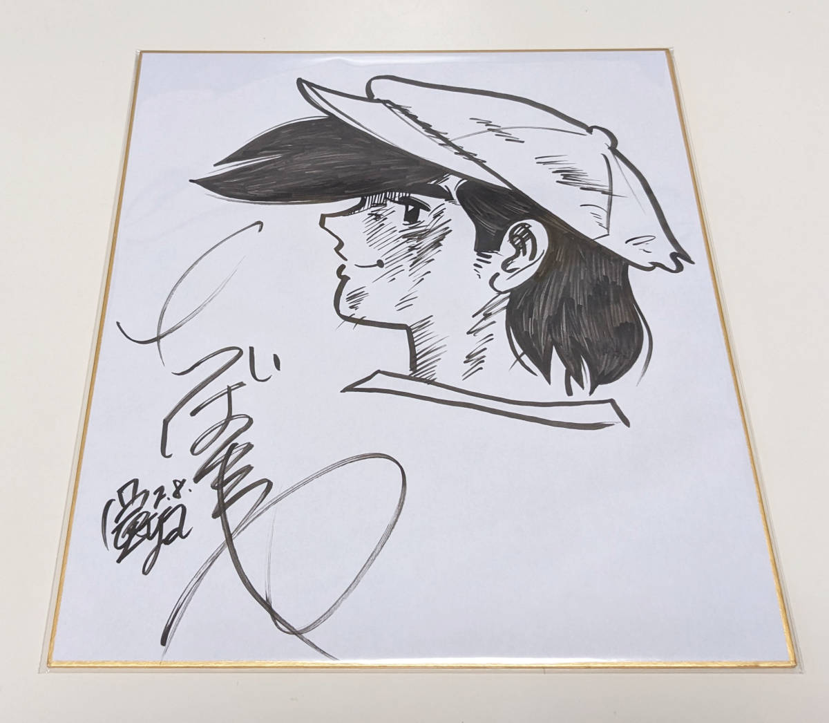 Yahoo!オークション - 【美品】ちばてつや あしたのジョー 直筆 Yahoo!オークション - 【美品】ちばてつや あしたのジョー 直筆