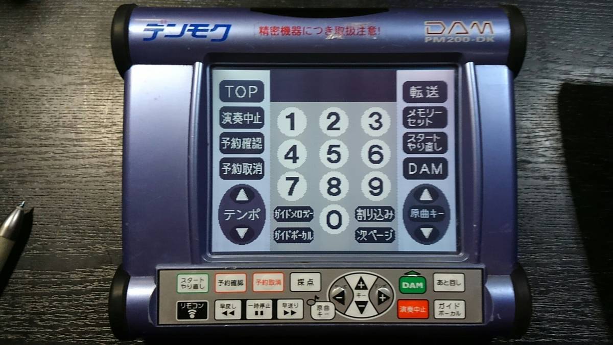 第一興商　DAM デンモク　PM200-DK CM2000 　２台　ジャンク品_画像3