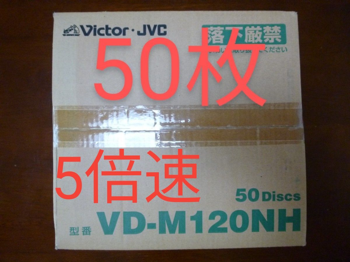 DVD-RAM 120分