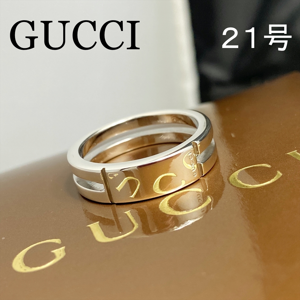 新品仕上 グッチ GUCCI ロゴ プレート リング 指輪 シルバー 925 21号_画像1