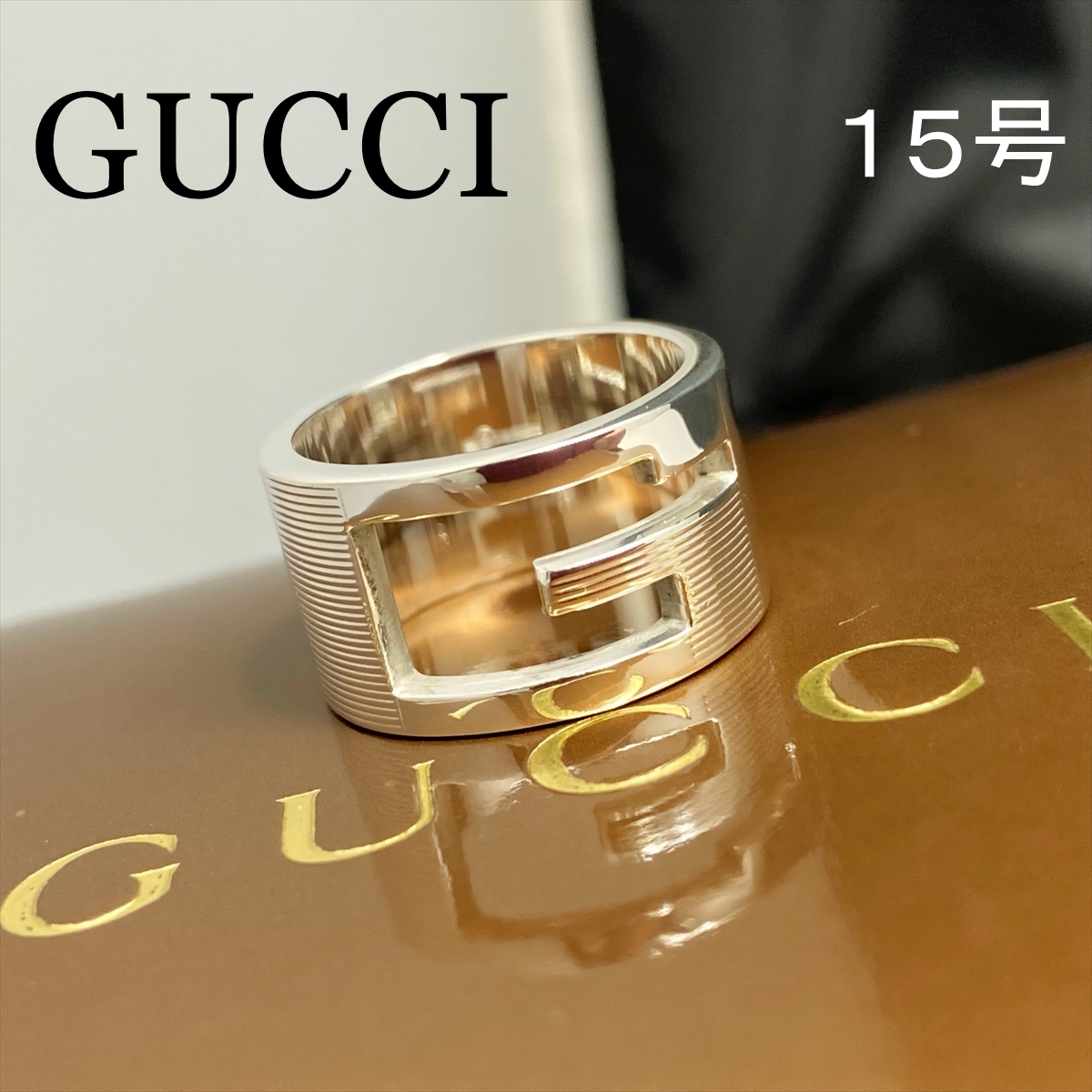 人気のファッションブランド！ GUCCI グッチ シルバー925 （中古