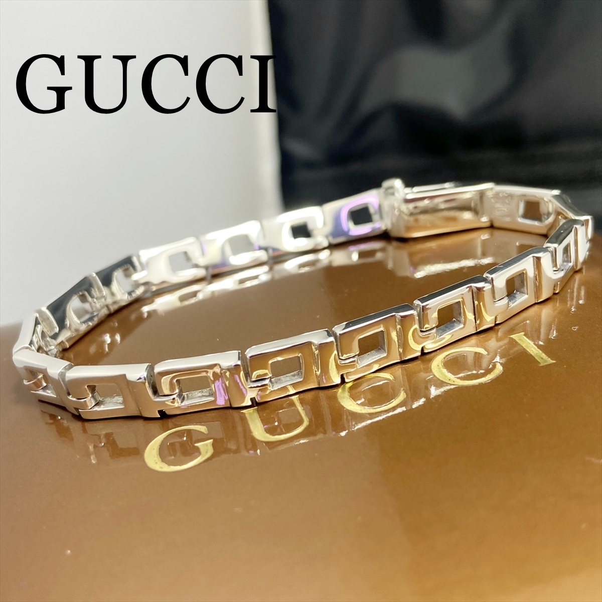 日本製 ロゴ シェイプ GUCCI グッチ 廃盤 新品仕上 ブレスレット 925