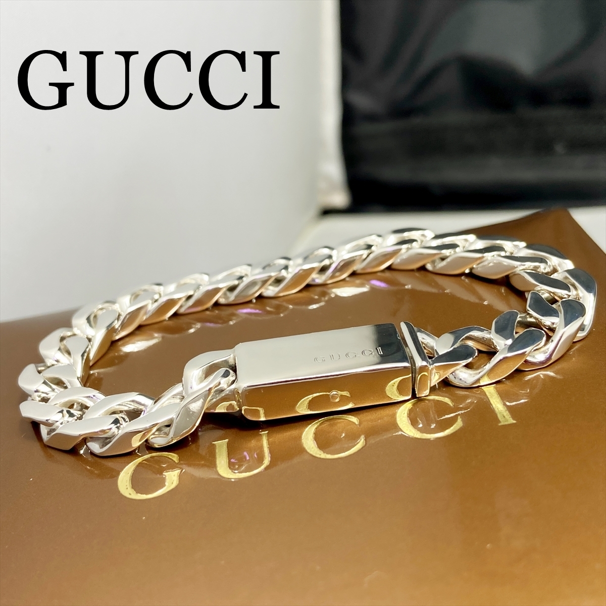 新品仕上 廃盤 グッチ GUCCI 喜平 チェーン ブレスレット シルバー 17