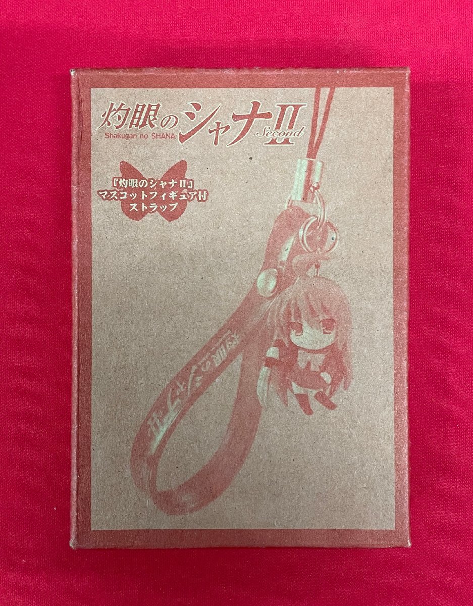 月刊コミック電撃大王 2008年9月号特別付録 灼眼のシャナ2 マスコットフィギュア付ストラップ 非売品 当時モノ 希少 A14273_画像1