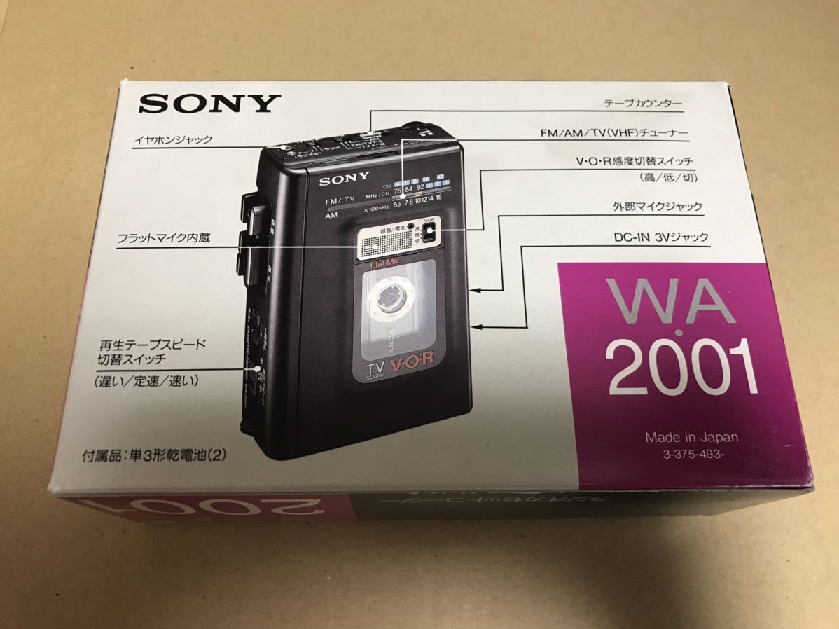 SONY radio cassette recorder 