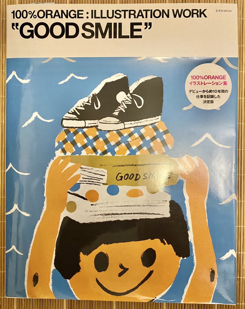 100%ORANGE:ILLUSTRATION WORK“GOOD SMILE” 100％オレンジ_画像1