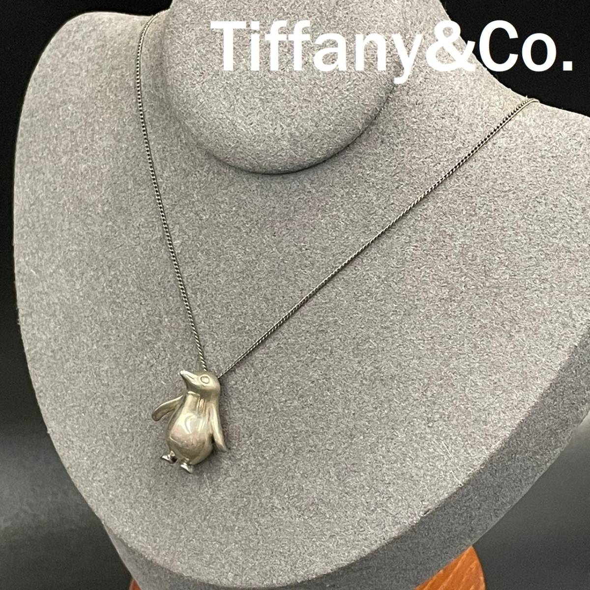 超安い】 ティファニー / 【人気】Tiffany&Co. ペンギンモチーフ