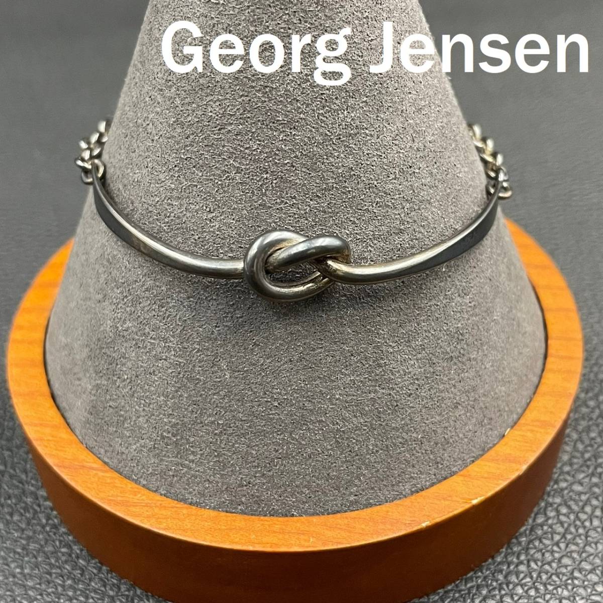 人気】Georg Jensen / ジョージジェンセン ノットブレスレット 925