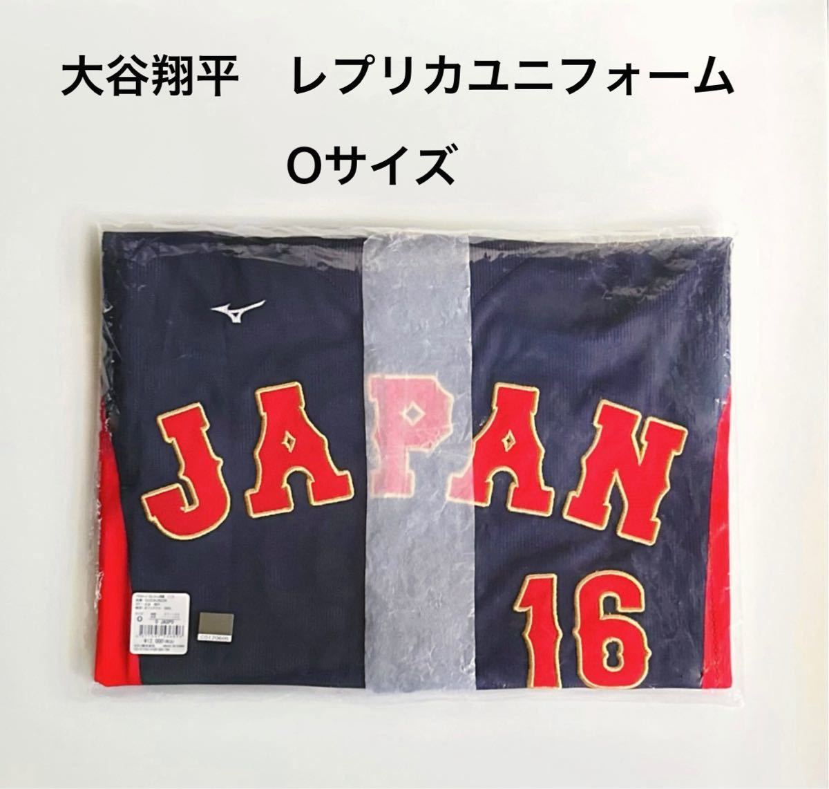 WBC2023 侍ジャパン 大谷翔平 レプリカユニフォーム Oサイズ-