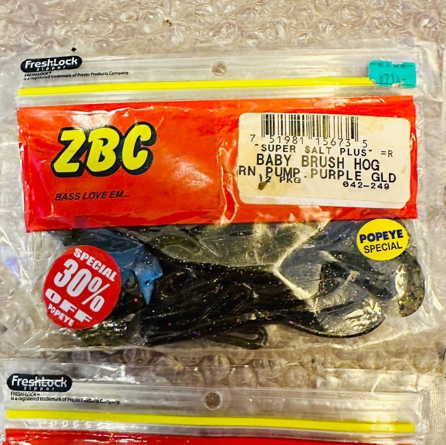 送料無料『ズーム 44本 ワームセット』ZOOM ZBC BABY BRUSH HOG/ULTRA VIBE SPEED CRAW/FAT ALBERT GRUB/FINESSE WORM 開封済み 未使用 20_画像2