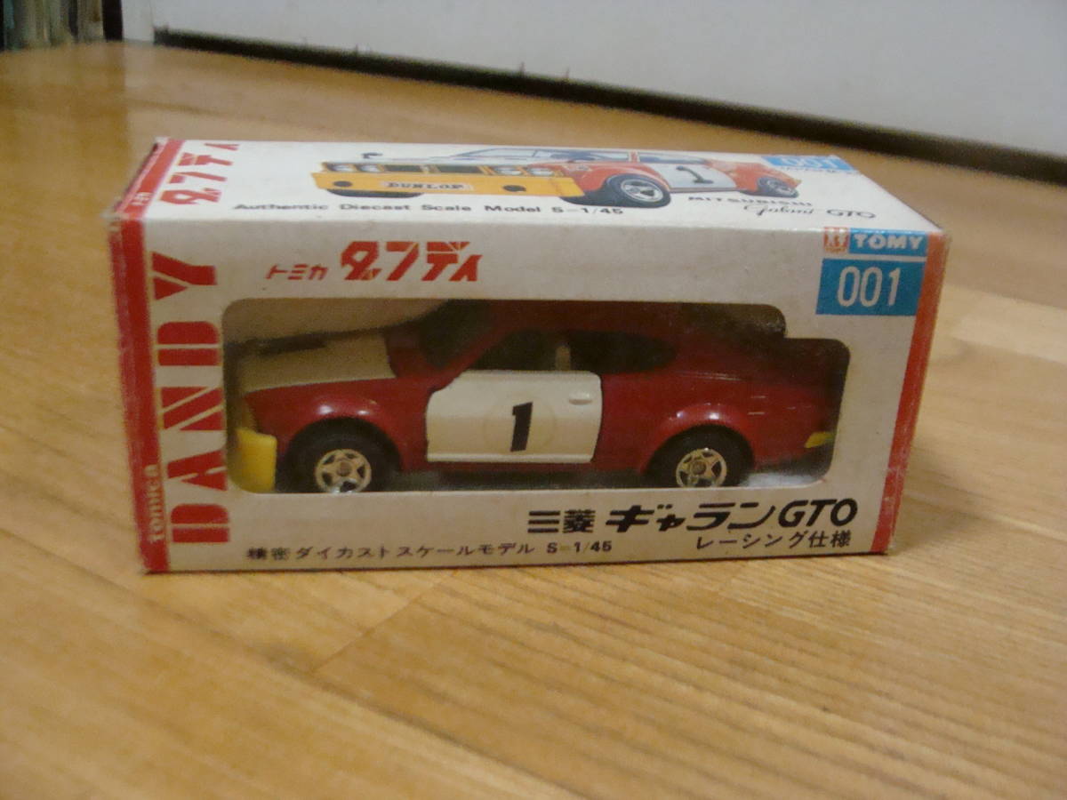デッドストック　トミカ ダンディ 00１ 三菱　ギャラン　GTO レーシング仕様