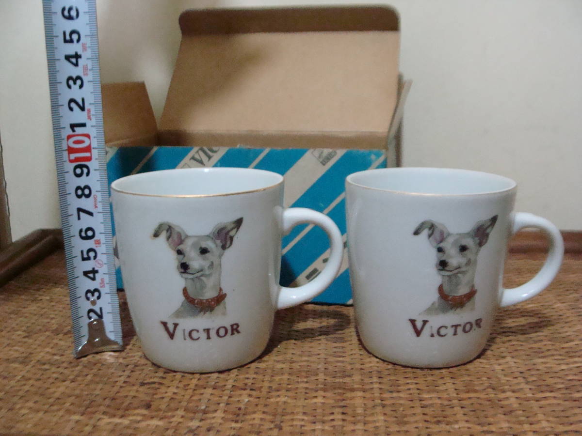 未使用品　VICTOR NIPPER ニッパー君　マグカップ　ペア 陶器 昭和 ビクター犬_画像4