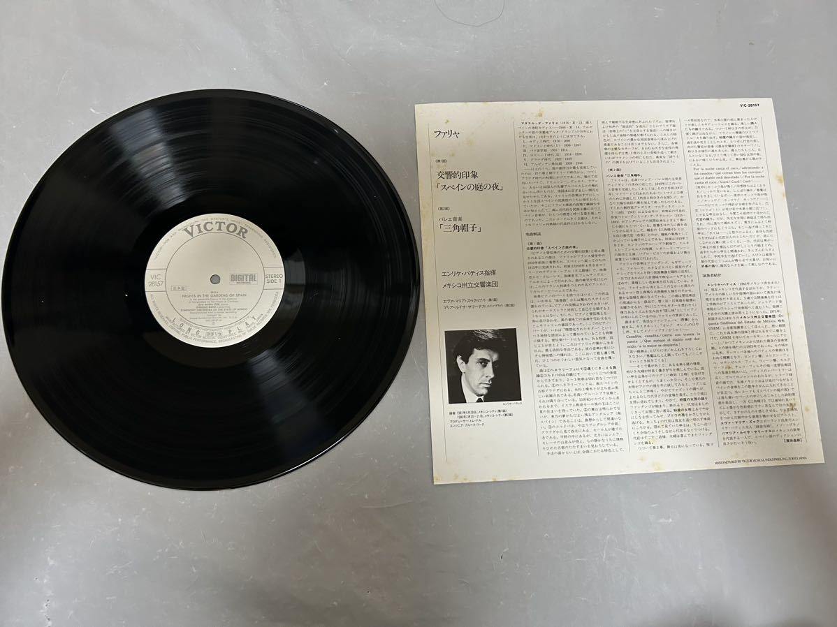 ◎M598◎LP レコード エンリケ・バディス ENRIQUE BATIZ/ファリャ FALLA/スペインの庭の夜 三角帽子 全曲/manuel de falla/見本盤 白ラベル_画像3