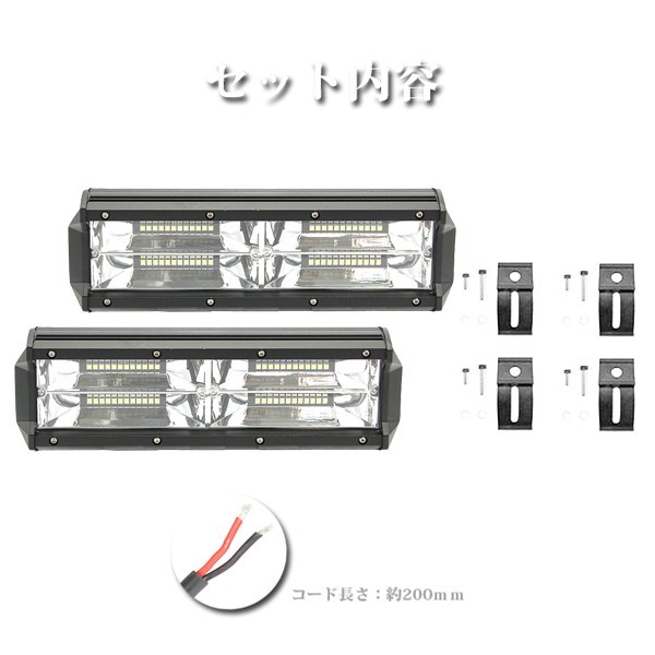 LEDワークライト 作業灯 投光器 前照灯 トラック 9インチ _ホワイト_6500K_ 9C-144W ジムニー 2個 12V/24V 14400LM 144W_画像8