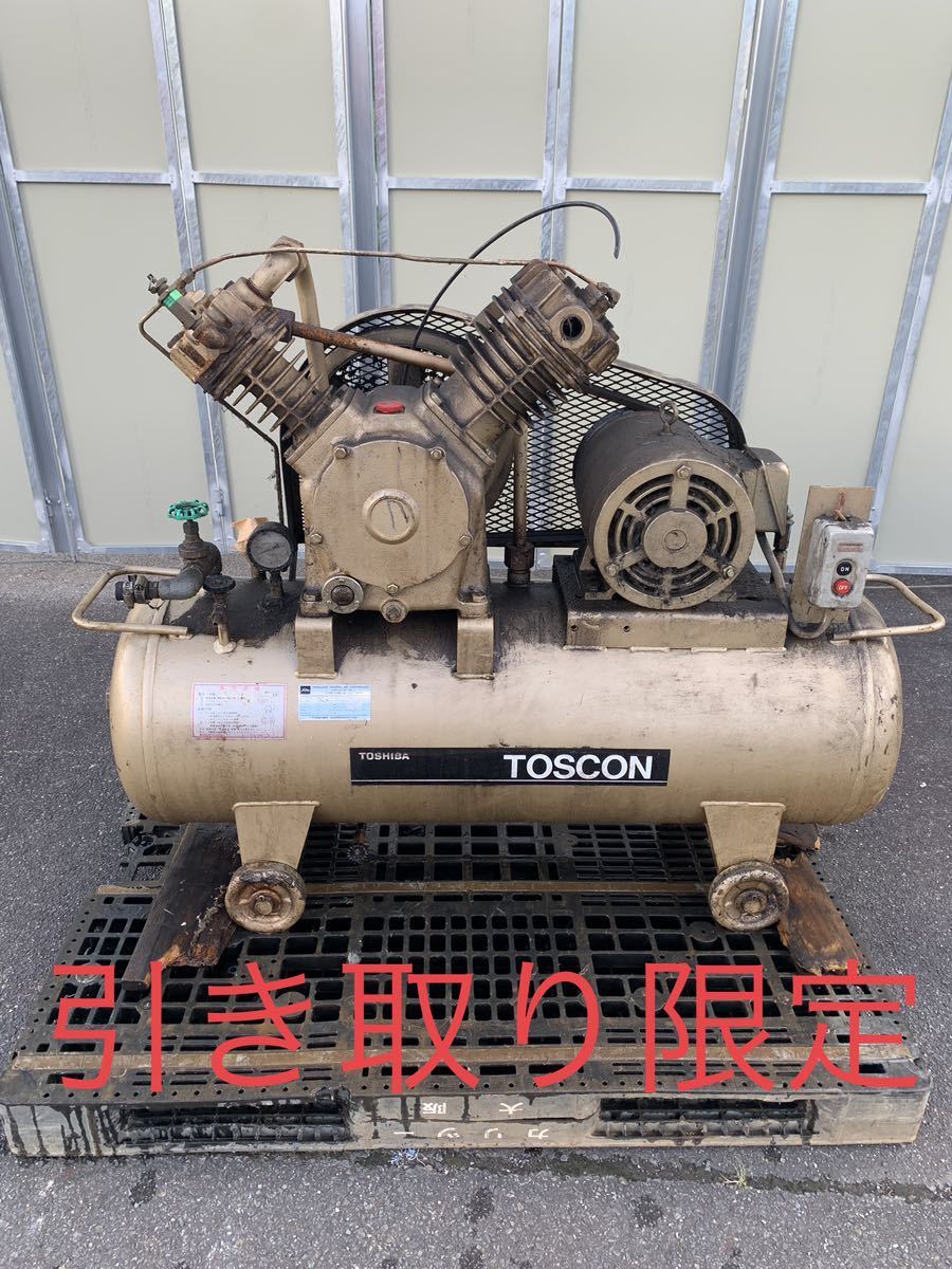 951 【引き取り限定品】TOSHIBA 東芝 TOSCON トスコン エアーコンプレッサー SP106-37T4 3.7kw 200v ジャンク品扱い