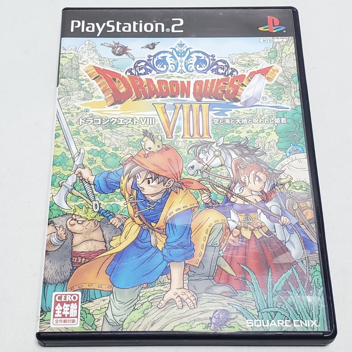 【プレイステーション2　PS2　ソフト】 ドラゴンクエストVIII 空と海と大地と呪われし姫君 ユーズド品