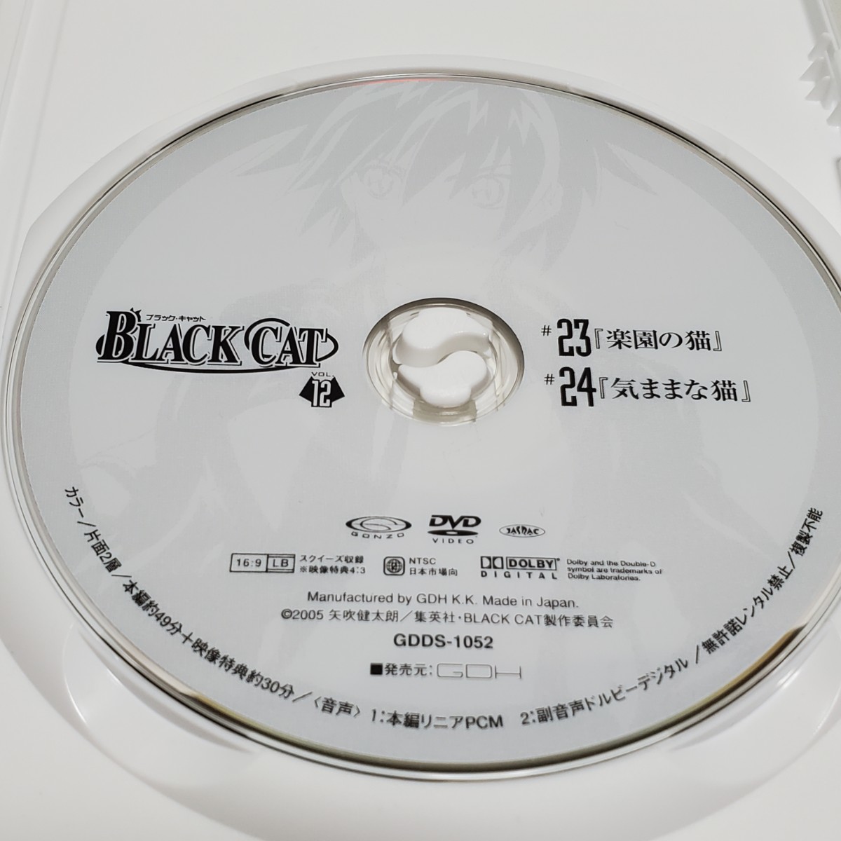【DVD】ブラック・キャット Vol.10・Vol.11・Vol.12 3本セット （＃19～＃24） ユーズド品_画像9