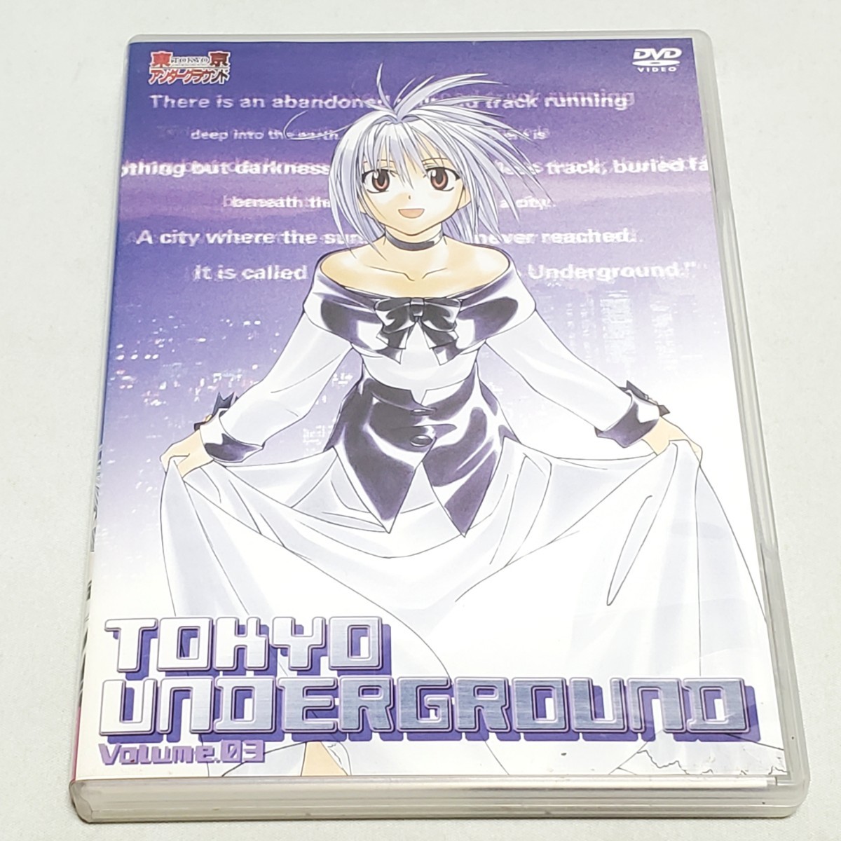 【DVD】東京アンダーグラウンド 03 (第6話~第8話) ユーズド品