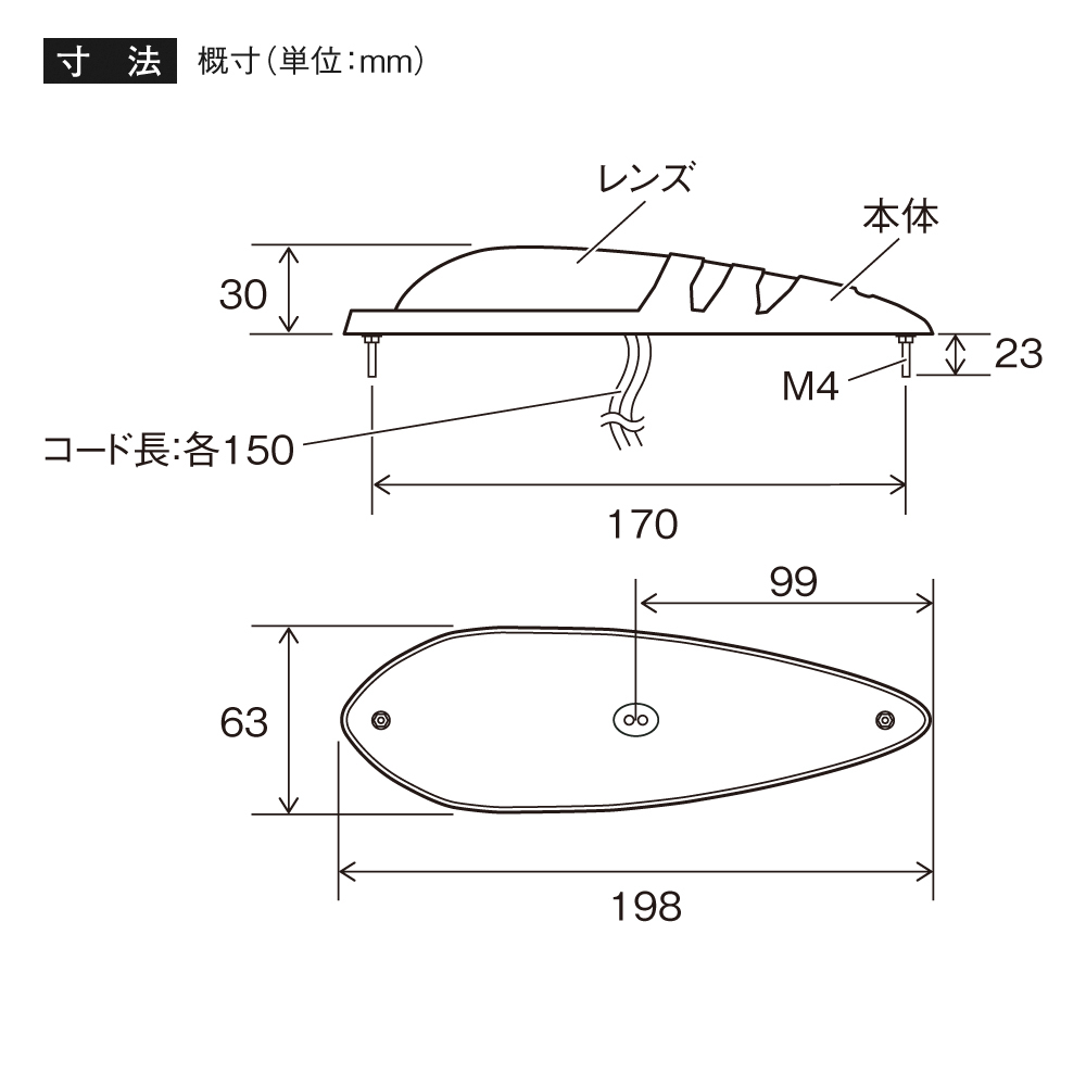 廃番品　CE-153 レッド　6個　ジェットマーカー　slim流星　槌屋ヤック　12V　24V共用　レトロ　デコトラ　アート _画像7