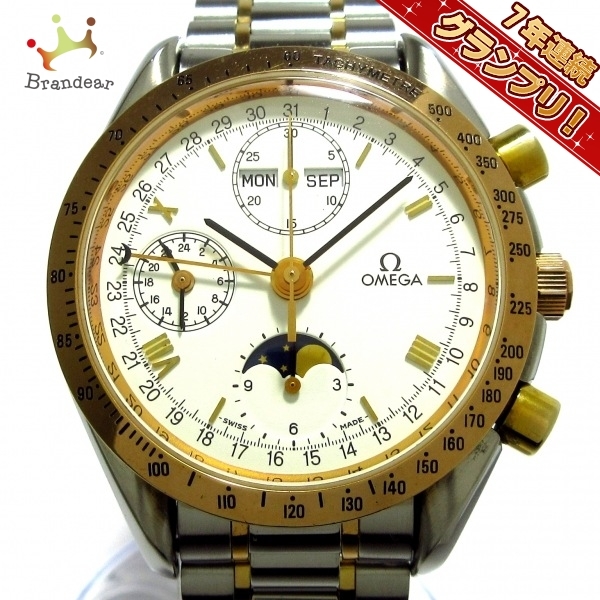 OMEGA(オメガ) 腕時計 スピードマスター 3336.20 メンズ K18PG×SS/トリプルカレンダー/クロノグラフ/ムーンフェイズ アイボリー