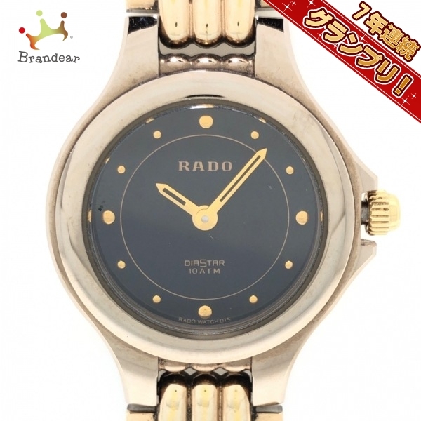 訳あり】 RADO(ラドー) 黒 レディース 133.9705.3 ダイヤスター 腕時計