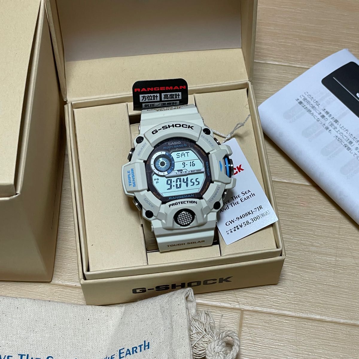 新品タグ付】G-SHOCK GW-9408KJ-7JR|Yahoo!フリマ(旧PayPayフリマ)