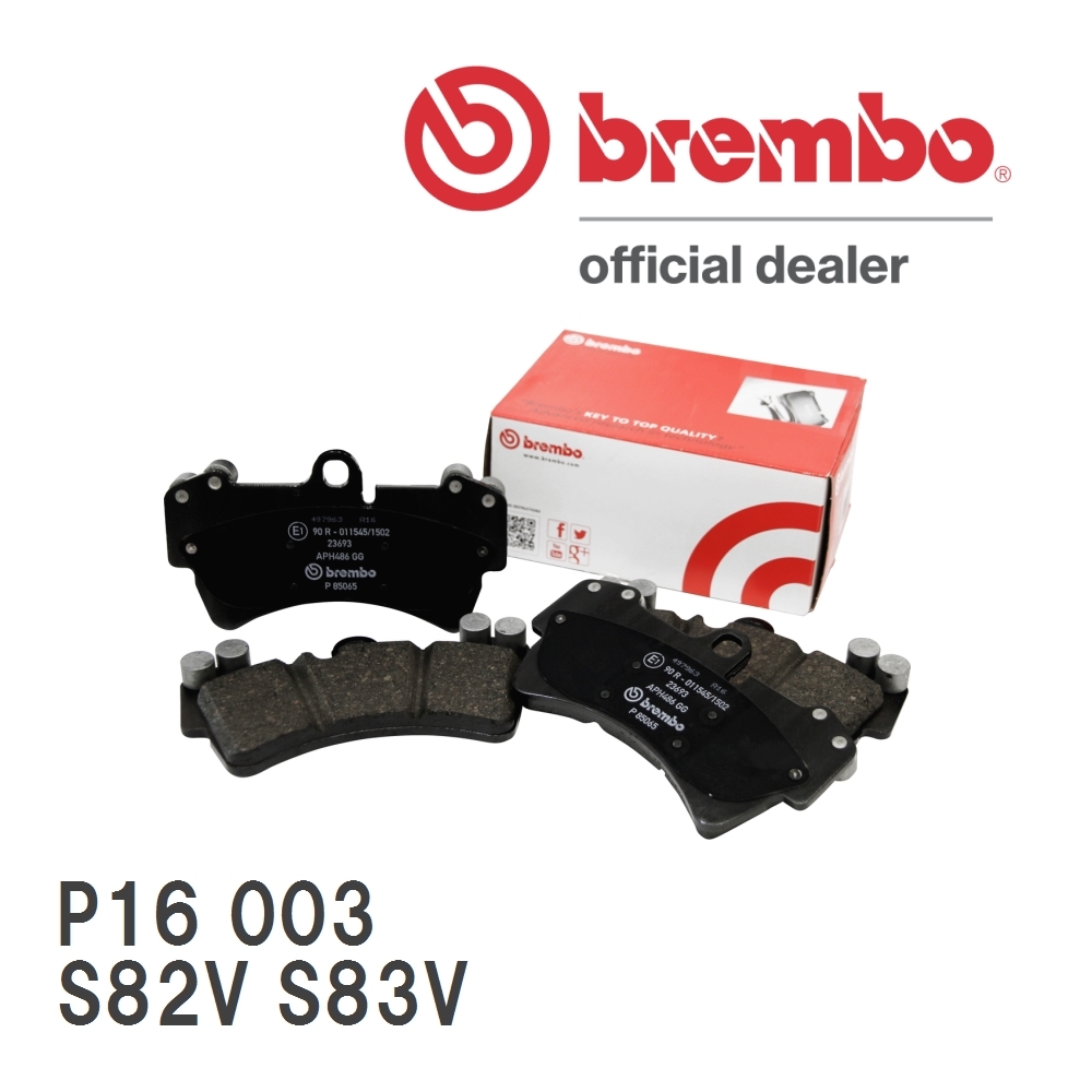 brembo ブレーキパッド ブラックパッド 左右セット P16 003 ダイハツ ハイゼット S82V S83V 90/4～94/1 フロント_画像1