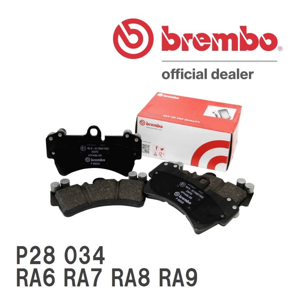 brembo ブレーキパッド ブラックパッド 左右セット P28 034 ホンダ オデッセイ RA6 RA7 RA8 RA9 99/12～03/10 フロント_画像1