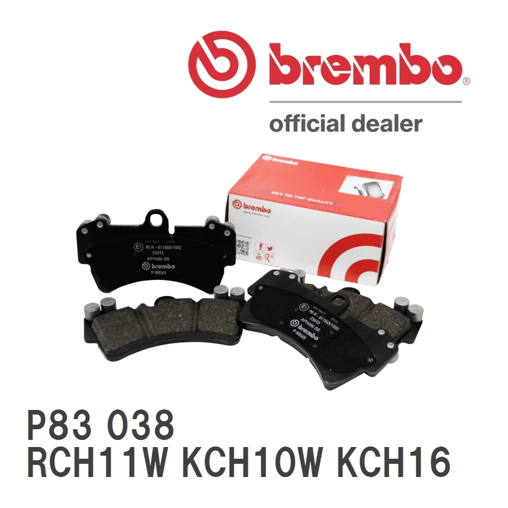 brembo ブレーキパッド ブラックパッド 左右セット P83 038 トヨタ グランド ハイエース RCH11W KCH10W KCH16W 95/8～97/8 リア_画像1