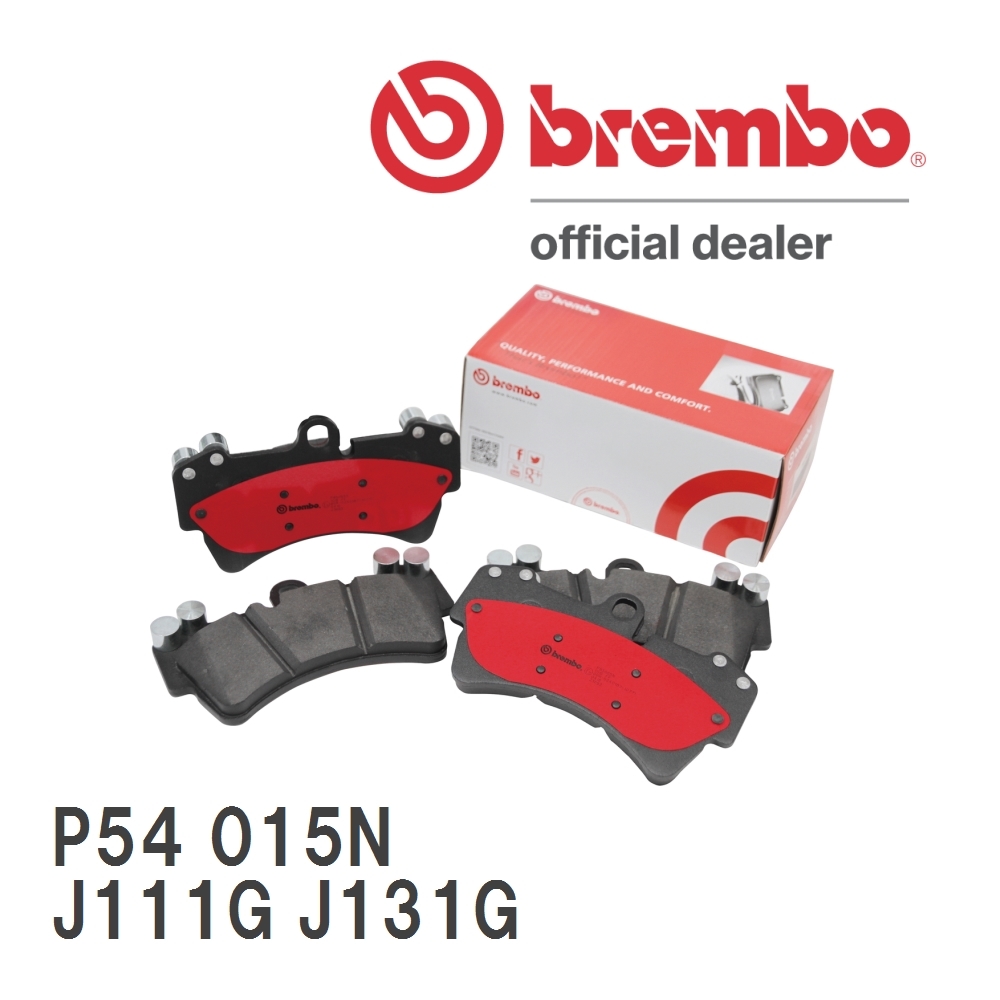 brembo ブレーキパッド セラミックパッド 左右セット P54 015N ダイハツ テリオスキッド J111G J131G 99/12～00/04 フロント_画像1