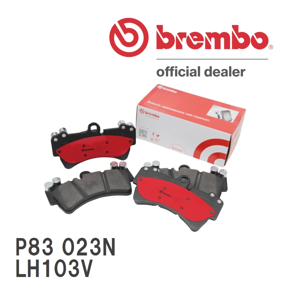 brembo ブレーキパッド セラミックパッド 左右セット P83 023N トヨタ ハイエース/レジアスエース バン LH103V 93/08～95/08 フロント_画像1