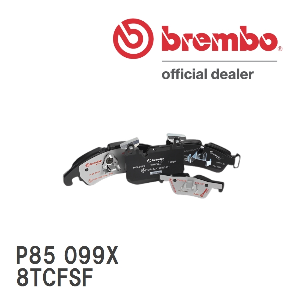 brembo ブレーキパッド エクストラパッド 左右セット P85 099X アウディ RS5 8TCFSF 10/09～ リア_画像1