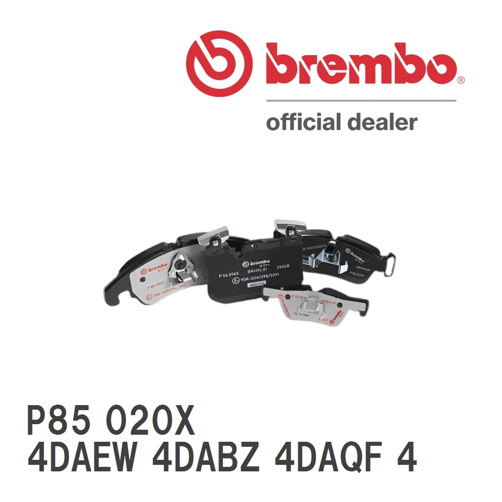 brembo ブレーキパッド エクストラパッド 左右セット P85 020X アウディ A8 (4D) 4DAEW 4DABZ 4DAQF 4DAUW 98/10～04 リア_画像1