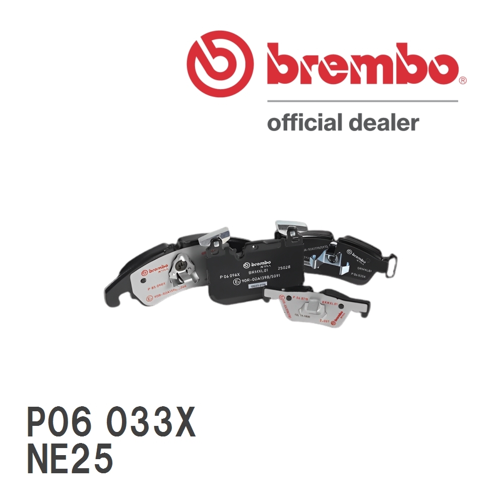 brembo ブレーキパッド エクストラパッド 左右セット P06 033X BMW E60 (5シリーズ SEDAN) NE25 05/06~07/06 リア