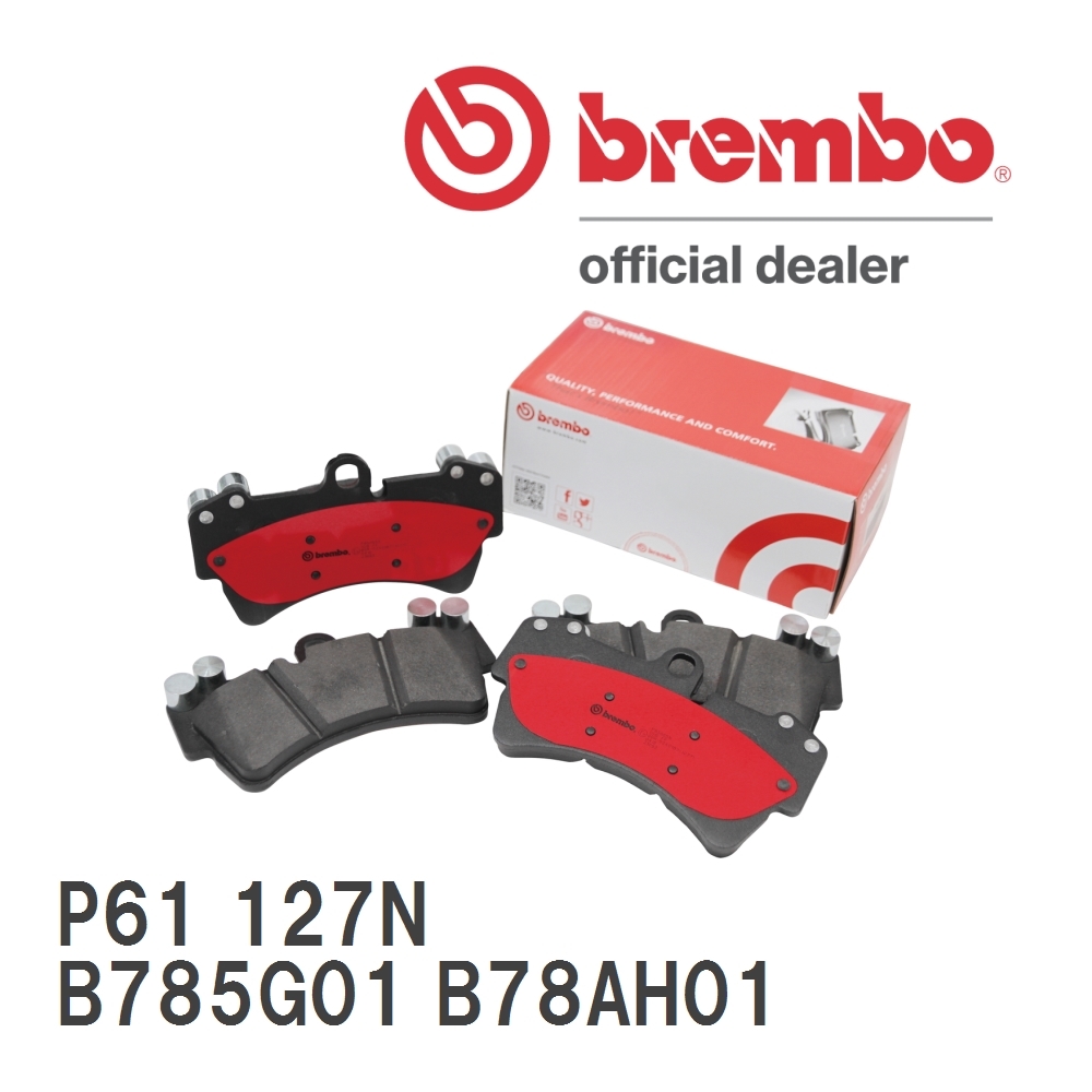 brembo ブレーキパッド セラミックパッド 左右セット P61 127N シトロエン C4 PICASSO B785G01 B78AH01 14/10～ フロント_画像1