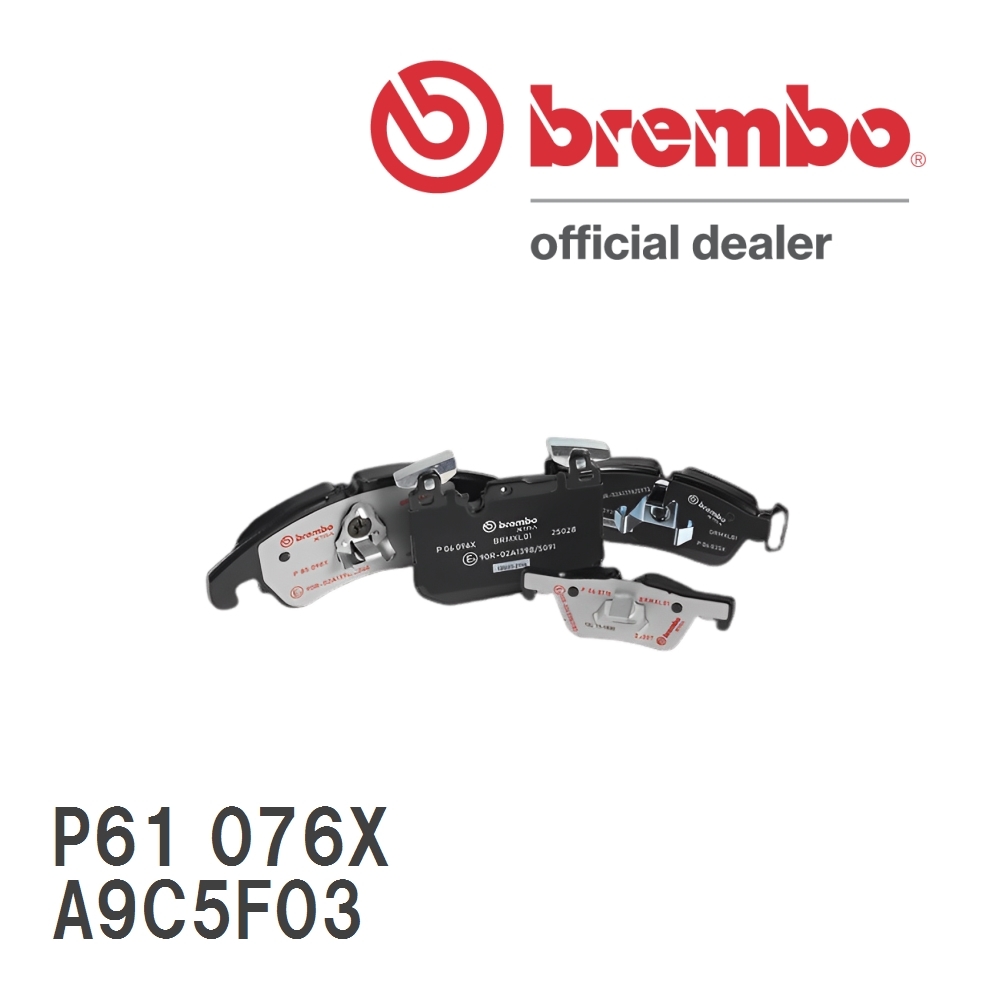 brembo ブレーキパッド エクストラパッド 左右セット P61 076X プジョー 208 A9C5F03 13/07～15/10 フロント_画像1