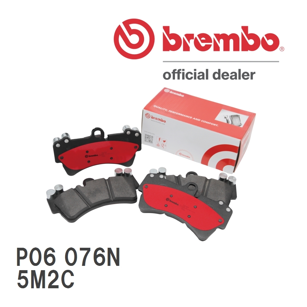 brembo ブレーキパッド セラミックパッド 左右セット P06 076N アルピナ F10 5M2C 16/01～ フロント