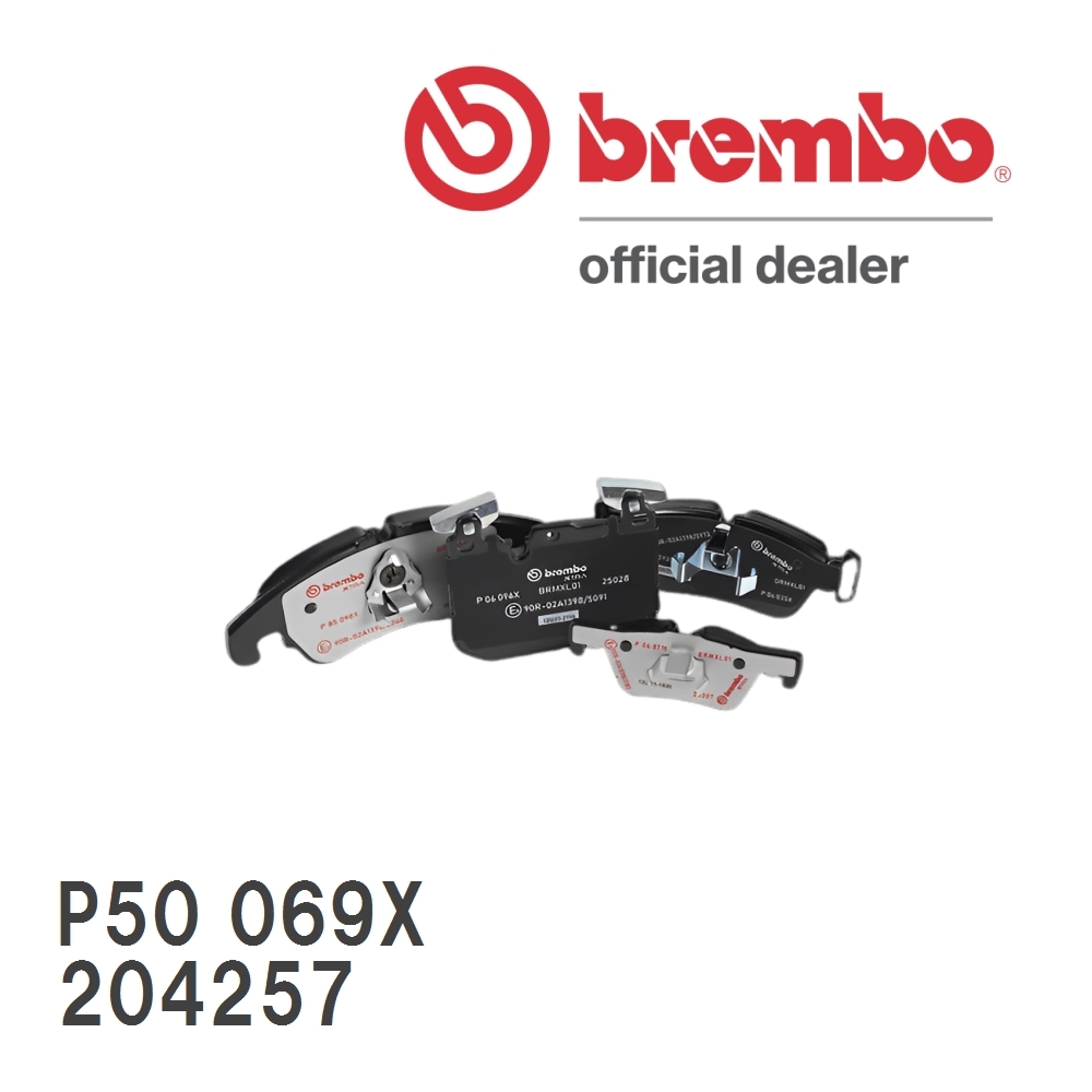 brembo ブレーキパッド エクストラパッド 左右セット P50 069X メルセデスベンツ W204 (Cクラス WAGON) 204257 11/05～ フロント_画像1