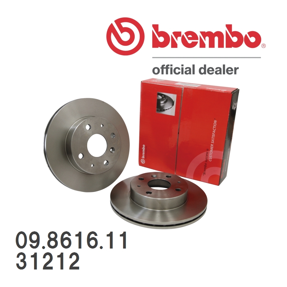 brembo ブレーキローター 左右セット 09.8616.11 フィアット 500 500C 500S (CINQUECENTO) 31212 13/07～15/12 フロント_画像1