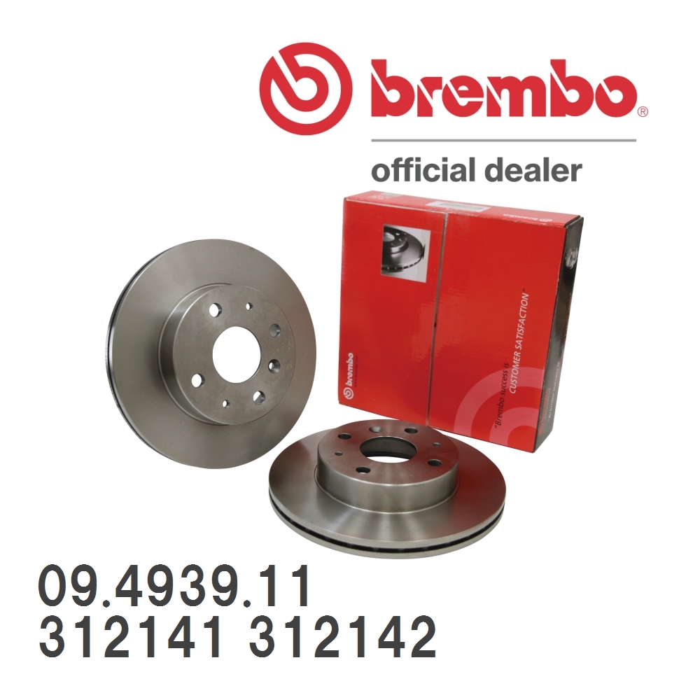 brembo brake rotor left right set 09.4939.11 Fiat ABARTH 500 312141 312142 08/08~11/05 front 