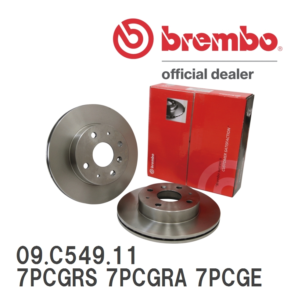 brembo ブレーキローター 左右セット 09.C549.11 フォルクスワーゲン TOUAREG 7PCGRS 7PCGRA 7PCGEA 11/02～ フロント_画像1