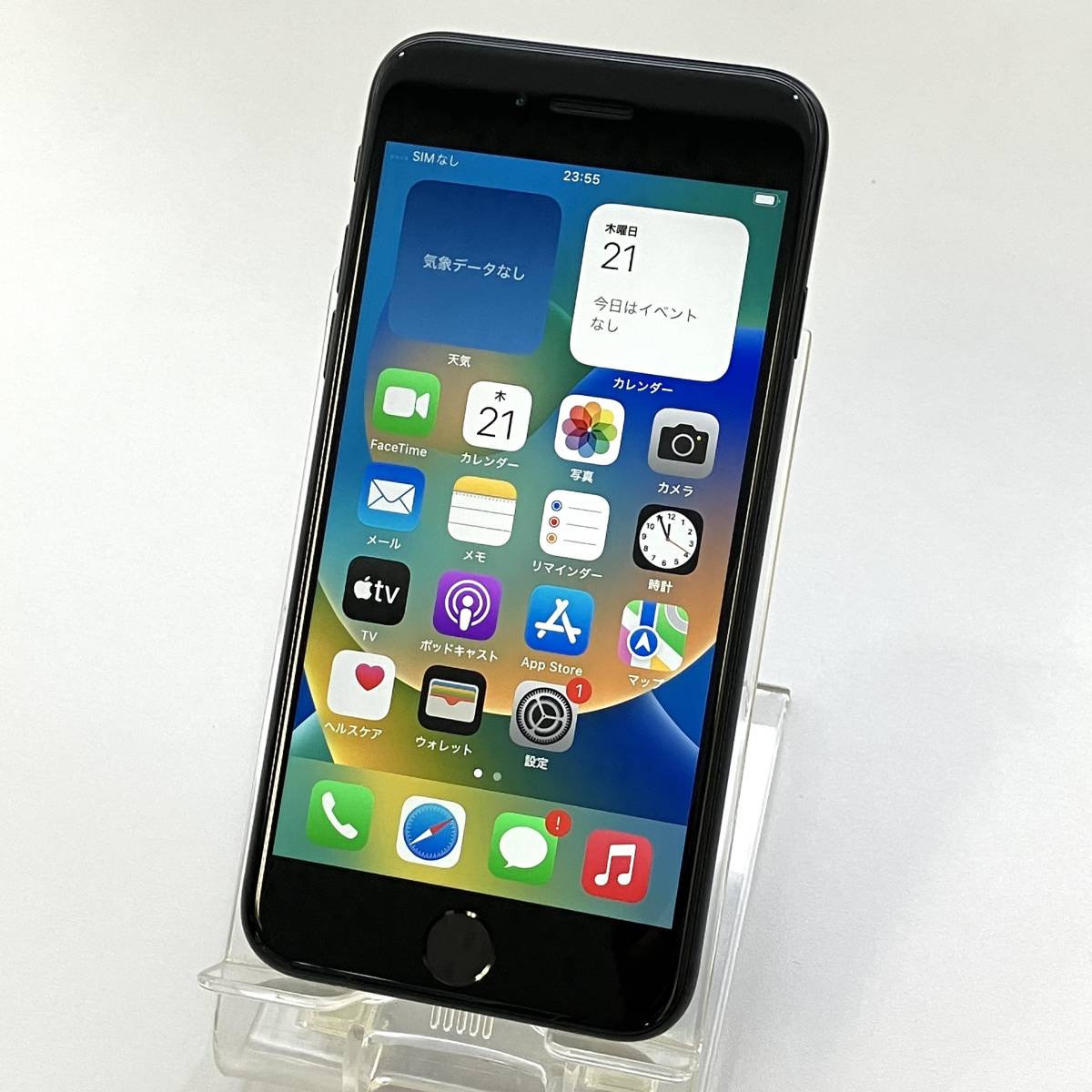 保証書付】 【中古】SIMフリー iPhoneSE au版 利用制限○ バッテリー