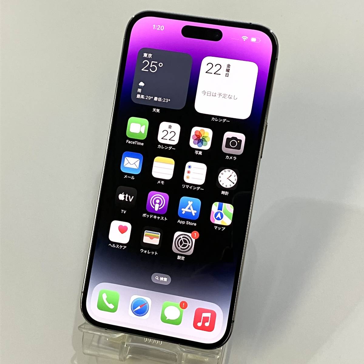【中古 美品】国内版SIMフリー iPhone14 Pro Max 1TB ディープパープル MQ9N3J/A バッテリー最大容量90%