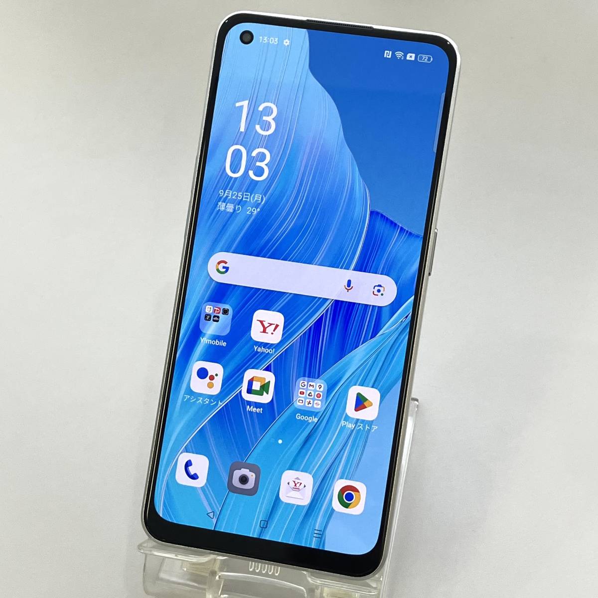 華麗 【中古 美品】SIMフリー OPPO Reno9 A 8GB/128GB ムーンホワイト