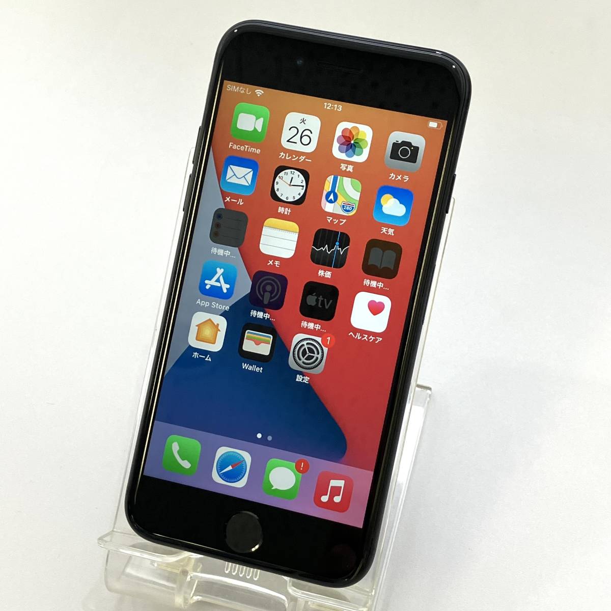 専門ショップ ブラック 32GB iPhone7 【中古】SIMフリー MNCE2J/A au版